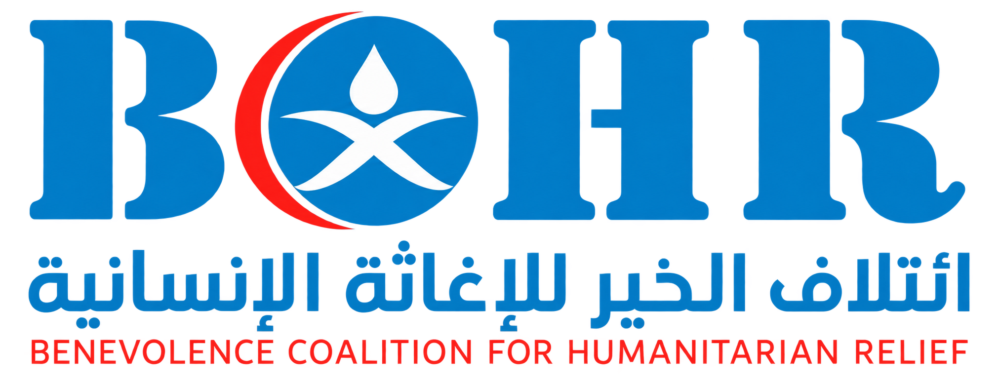 ائتلاف الخير للإغاثة الإنسانية